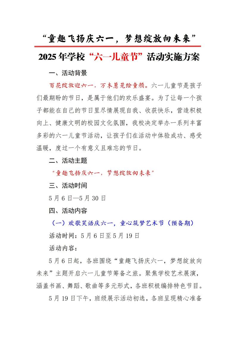 解锁品牌策划的奥秘：打造独特品牌形象